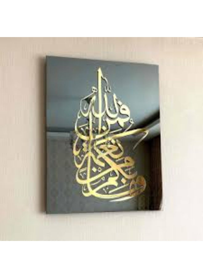 EMAAZZ LLC Divine Dua Of Trust And Surrender To Allah Luxury Golden Arabic Calligraphy Wall Art Elegant Islamic Decor For Modern Muslim Homes And Prayer Spaces - Image 2